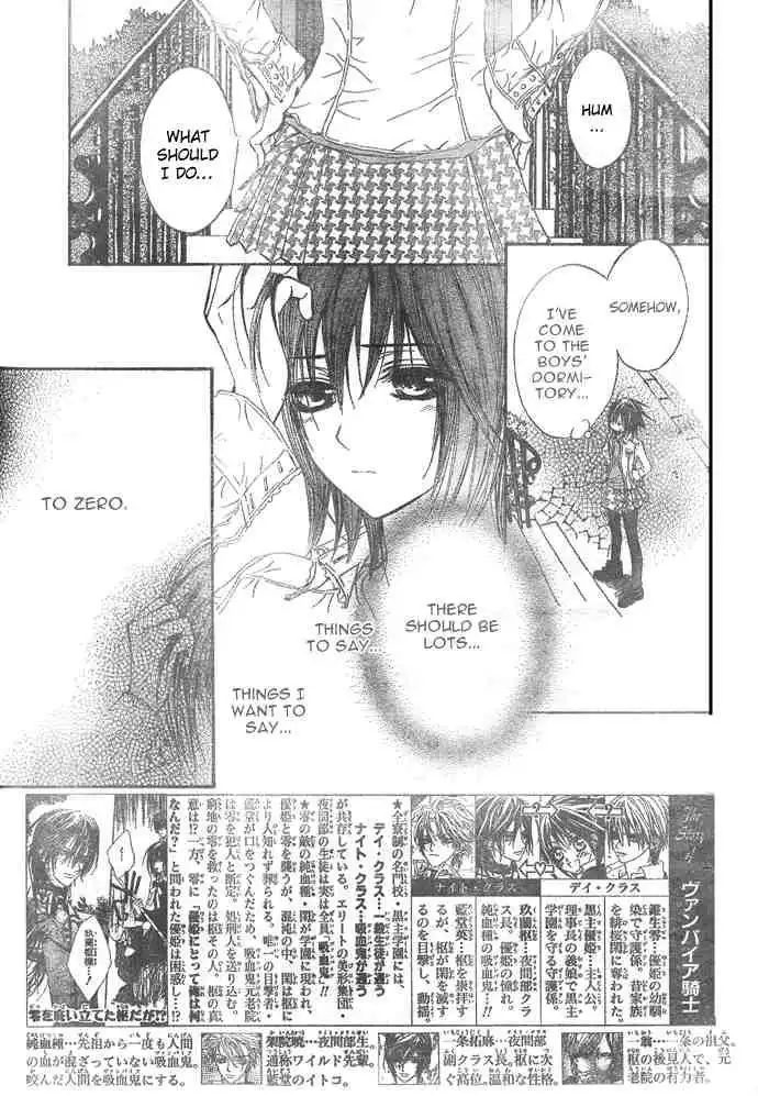 Vampire Knight Chapter 23 3